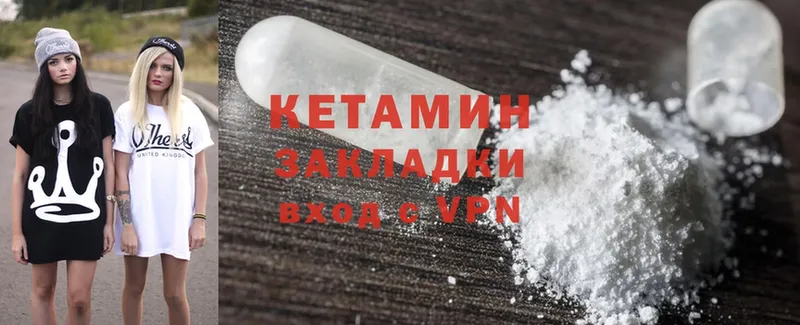 где купить наркоту  Красный Сулин  Кетамин ketamine 