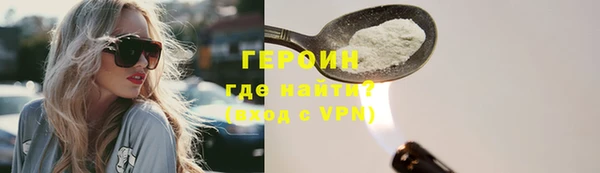 apvp Бронницы