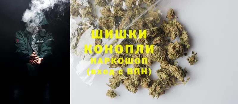 купить   Красный Сулин  Канабис Ganja 